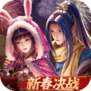 新斗罗大陆最新版