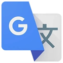 谷歌翻译正式版
