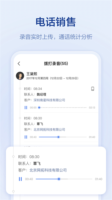 口袋助理截图