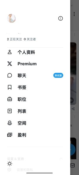 X软件