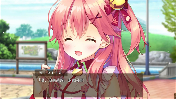 樱色游戏汉化版