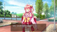 樱色游戏汉化版