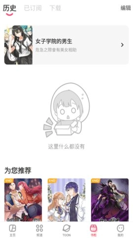 AcFan流鼻血版截图