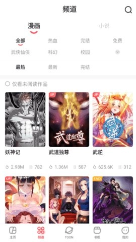 AcFan流鼻血版 1.6.8 安卓版
