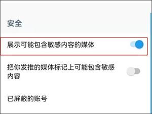 X软件