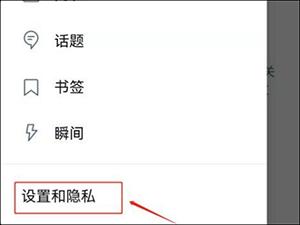 X软件