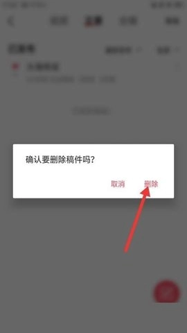 AcFan流鼻血版 1.6.8 安卓版
