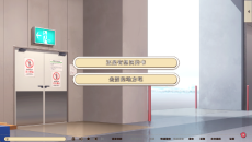 常轨脱离ReRecall最新版