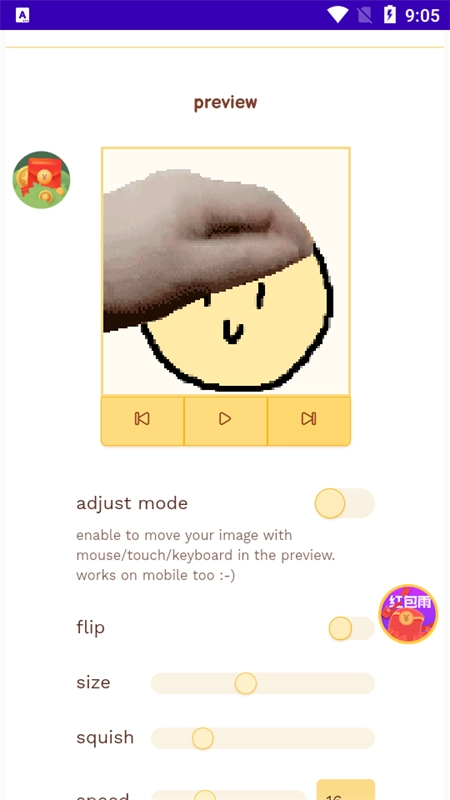 petpetgenerator摸头版截图