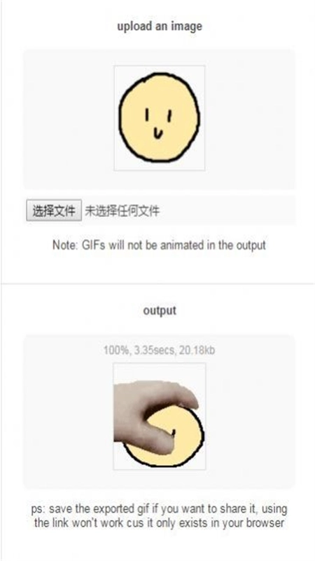 petpetgenerator摸头版截图