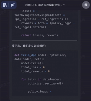 kimichat大模型安装