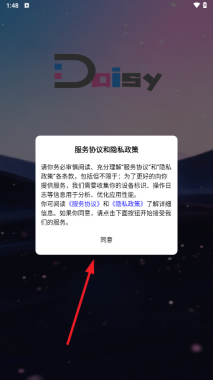 daisyAI截图