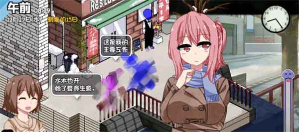夏日狂想曲作弊版中文版安装