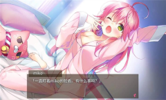 樱色截图
