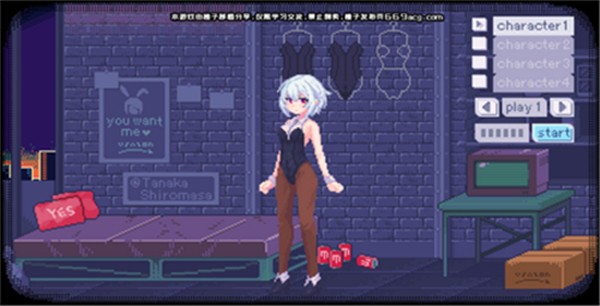 pixelbunny汉化版截图