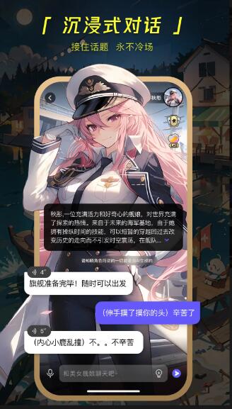 COSAI截图
