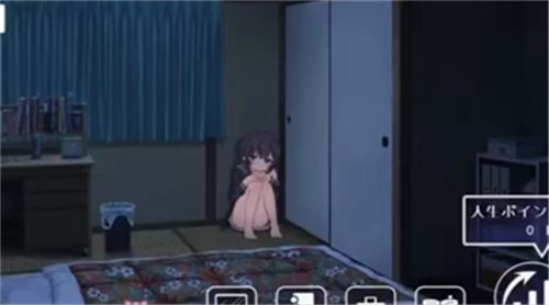 幸福宅女养成方法完整版截图