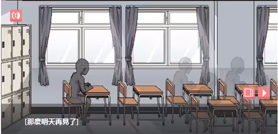和散漫的同学一起生活截图