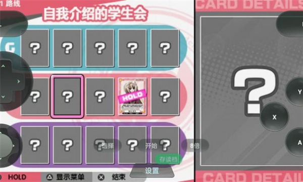学生会的一己之见galgame截图