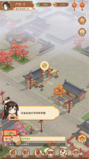从前有条街评级界面入口示意图
