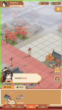 从前有条街新建建筑界面