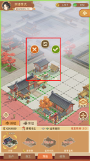 从前有条街建筑摆放调整示意图