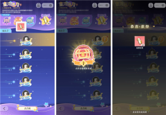 花与绯想活跃活动界面展示