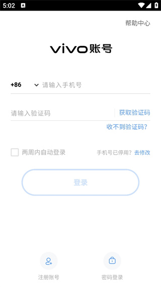 100种死法账号注册界面图