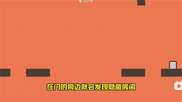 100种死法倒数第三关第一关钥匙位置图