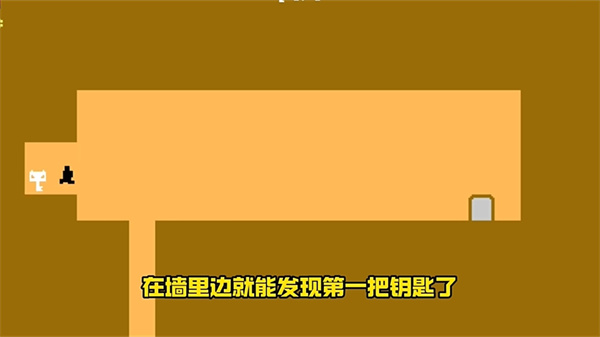 100种死法第一大关第四小关暗格位置图