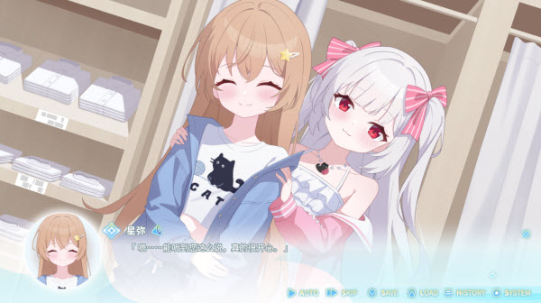 永恒与星辰与日常结局达成界面