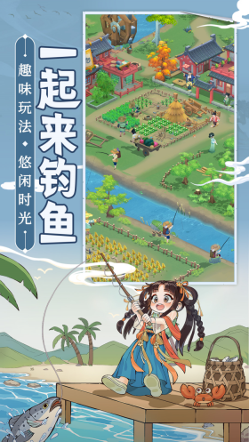 从前有条街最新版截图