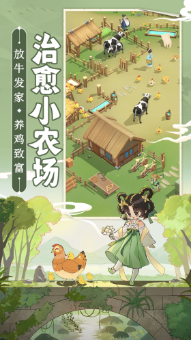 从前有条街最新版截图