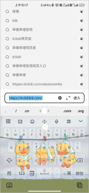 夸克搜索视频网站界面图
