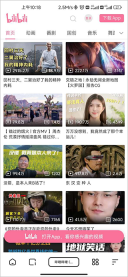 夸克视频播放界面图