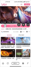 夸克视频缓存选项界面图