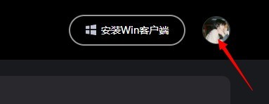 腾讯先锋个人中心页面展示