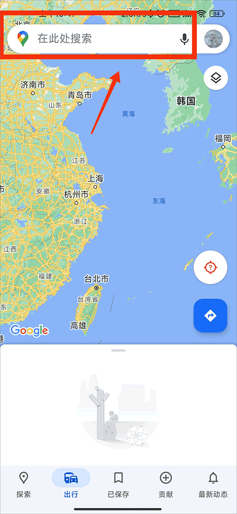 谷歌地图查看3D全景步骤1：输入要查看的地名