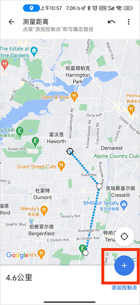 谷歌地图测量距离步骤4：添加控制点
