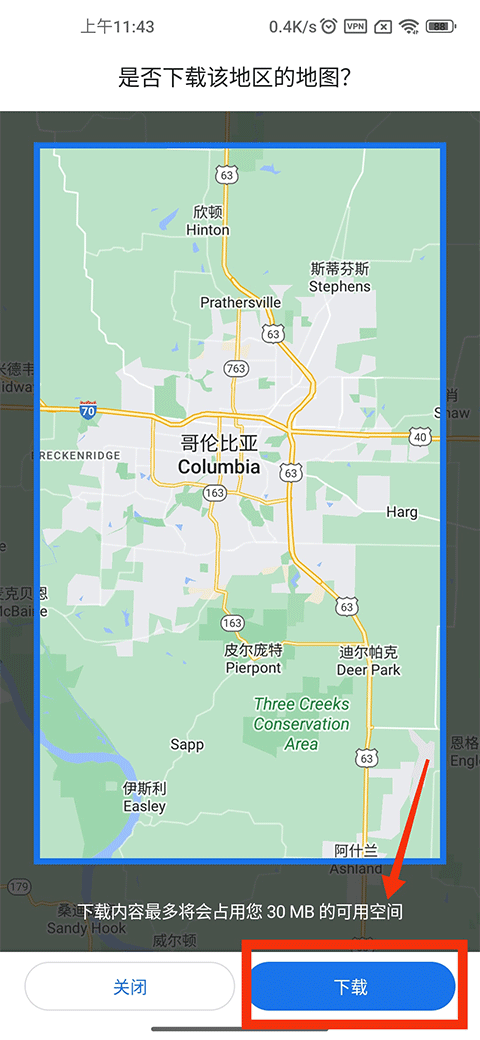 谷歌地图离线地图使用步骤4：选择地区并下载