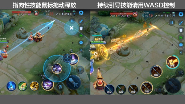 王者荣耀技能释放操作示意