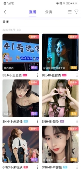 口袋48直播与视频栏目界面