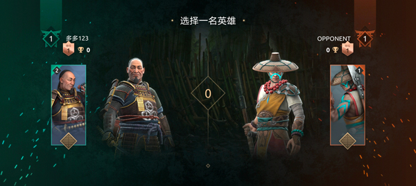 暗影格斗4正版英雄选择界面