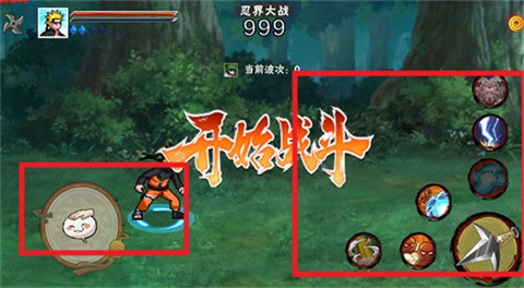 像素火影次世代正版操作界面截图
