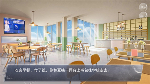 怪谈之家中文版剧情引导界面