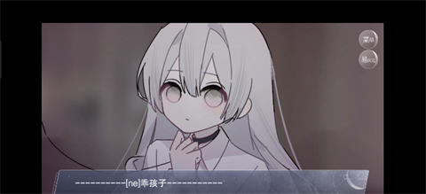 怪谈之家中文版乖孩子结局CG