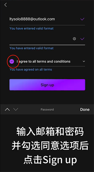 Mubeat注册信息填写界面