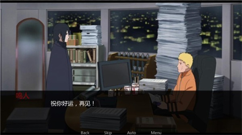 小樱制作药品的游戏画面