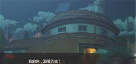 纲手赌局选择的游戏画面