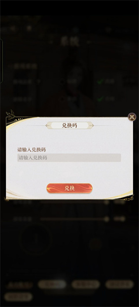 如鸢新手教程完成界面示意图